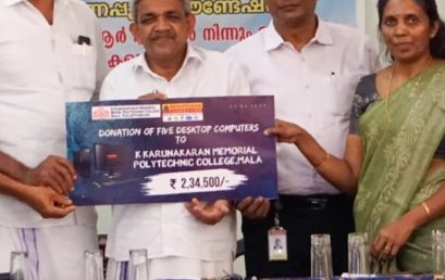 Donation of Five Desktop computers to K Karunakaran Memorial Polytechnic college