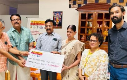 Donated Generator To Sankameshwara Vanaprasthasramam