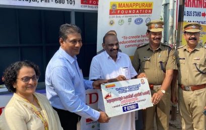Manappuram Foundation Donates Police Aid Post to Guruvayoor