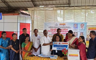 Donation of Washing Machine and ECG Machine to CHC, Anthikkad and CHC, Thriprayar