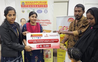 Manappuram Foundation Supports 4-Year-Old Girl’s Speech Therapy at MAHIMA – Centre for Counselling and Psychotherapy