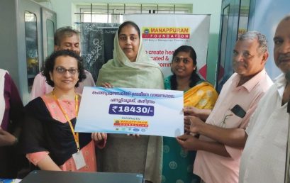 Donation of UPS and Printer to Pothujana Samithi Grameena Vaayanasaala