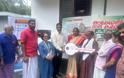 Key Handover Ceremony of Manappuram Snehabhavanam, Mattanoor.