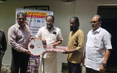 Key Handing Over Ceremony of renovated “Manappuram Snehabhavanam” to Mr. Shagin, of Poonkunnam, Thrissur