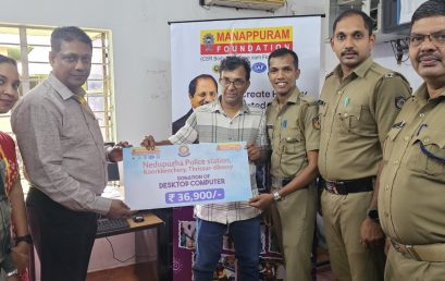 Donation of Desktop Computer to Nedupuzha Police Station.