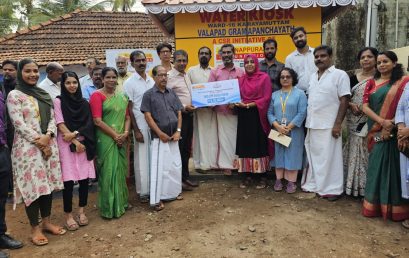 Donation of 500 LPH Water Kiosk to Karayamuttam of Valapad Gramapanchayath