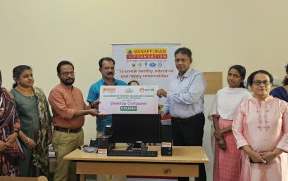 Donation of Desktop Computer to Govt. Higher Secondary School, Anappara, Wayanad.
