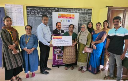 Support for School Compound Truss work of Aided Lower Primary School, Karalam