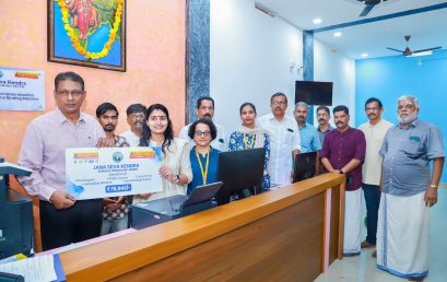Donation of Photocopier, Photo Scanner, Color Printer, Lamination Machine, Spiral Binding Machine to Jana Seva Kendra, Vengola, Ernakulam