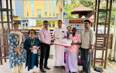 Medical Financial Assistance to Beneficiaries of Angamaly, Ernakulam District
