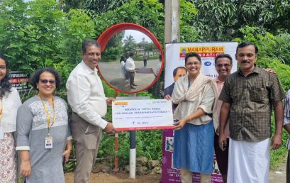 Donation of Convex Mirror to Thalikulam Grama Panchayath, Ward No.11
