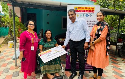 Financial Support to Ms. Sindhu K Sukumaran of Kothakulam beach