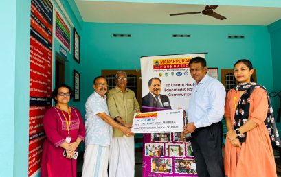 Financial Support to Ms. Aswathi- inmate of Yoginimatha Sevasadanam, Chuloor