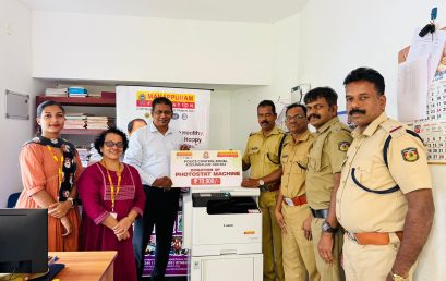 Donation of Photostat Machine to Police Control Room, Kodungallur, Thrissur