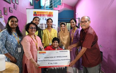 Donation of WheelChair to Ms. Joycy Jose, Valapad