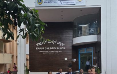 Support for the Construction of Recreation & Patient Family Rooms – Kidwai Memorial Institute of Oncology, Hombegowda Nagar, Bangalore, Karnataka