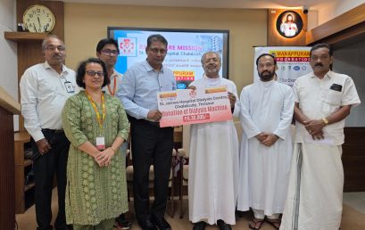 Donation of Dialysis Machine to St. James Hospital Dialysis Centre, Chalakudy, Thrissur