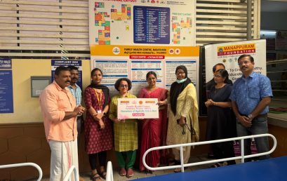 Donation of Hydrolic Cot & Bed to Family Health Centre, Nadathara