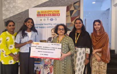 Support for Ms. Sivapriya ES, Athelete from Thanniyam Gramapanchayath as “Promotion of Sports”