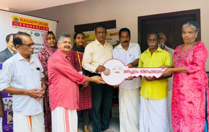 Manappuram Snehabhavanam to Mr. Sasi MV of Kunnukara, Ernakulam in association with Sevabharathi, Angamaly