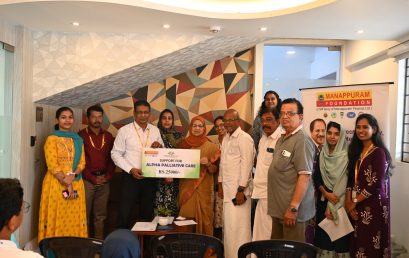 Support for the Purchase of Physiotherapy Equipment for Alpha Palliative Care, Kodungallur Link Centre, Eriyad