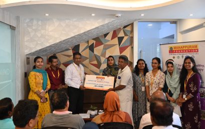 Support for Musical Evening Program of KALA (Kattoor Art Lovers Association)