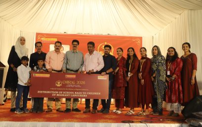 CHIRAG 2026 – A Helping Hand Today, A Great Future Tomorrow