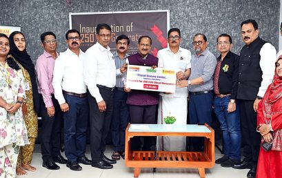 Support for 250 KVA Diesel Generator to Thanal Dialysis Centre, Vatakara, Kozhikode