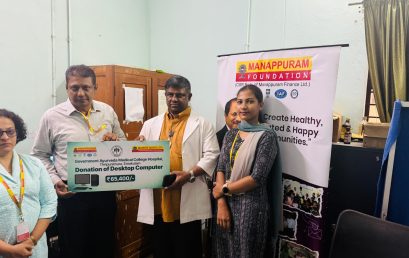 Donation of Desktop Computers to Government Ayurveda Medical College Hospital, Thripunithura, Ernakulam