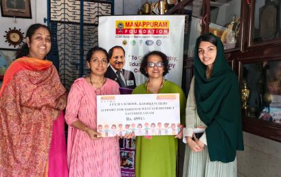 Support for Thrissur West Sub District Sasthrolsavam 2025 at JPE Higher Secondary School, Koorkenchery