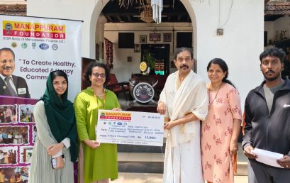 Support for 50th Anniversary Celebration & International Karate Camp of Veda Academy Mullassery, Thrissur