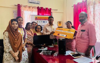Donation of Desktop Computer to Valapad Sub-District Educational Development Committee, Thriprayar