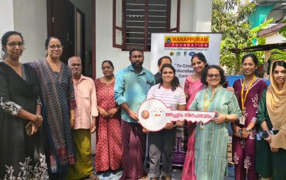 Key Handing over Ceremony of Manappuram Snehabhavanam to Mr. Antony Gilbert of Kumbalangi under the housing project of Mr. KJ Maxy, MLA of Kochi Constituency