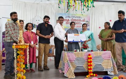 Support for providing food to over 150 persons including Differently abled children & their parents in connection with World Disability Day Program of  Samagra Shiksha Keralam- Block Resource Centre, Anthikkad