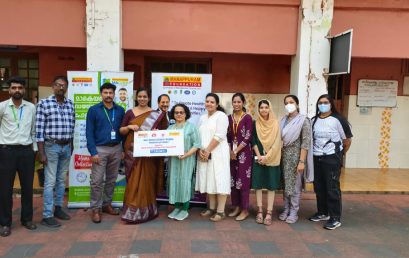 Support for Interior Work & Furnishing of New Hospital Block of Govt. Women & Children’s Hospital, Mattancherry, Ernakulam