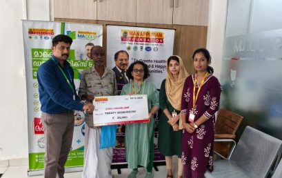 Medical Financial Assistance to 4 Beneficiaries in Ernakulam District