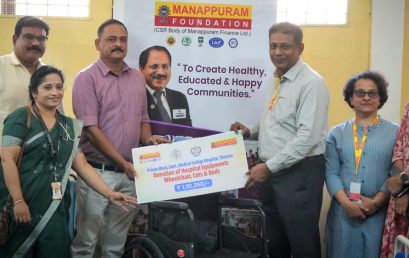 Donation of Hospital Equipments to Prison Ward of Govt. Medical college Hospital, Thrissur
