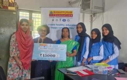 Donation of Items to First Aid kits for ‘Sannadham’ 7 day NSS Camp conducted by NSS Unit of Govt. Higher Secondary School, Valapad