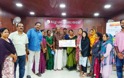 Support towards Keralotsavam 2025 of Thalikulam Block Panchayath