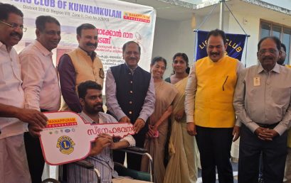 Key Handover Ceremony of Lions–Manappuram Snehabhavanam
