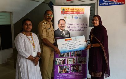 Support for Repair of Photostat Machine at Valapad Police Station
