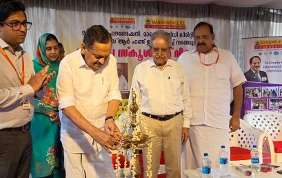 Manappuram Foundation Distributes 800 School Kits Through MABEN CSR Fund