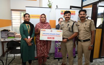 Manappuram Foundation Donates Photocopy Machine to Kodungallur Police Station