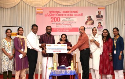 Manappuram Foundation Supports 200 Patients Through Manappuram Chikilsa Sahaya Padhathi