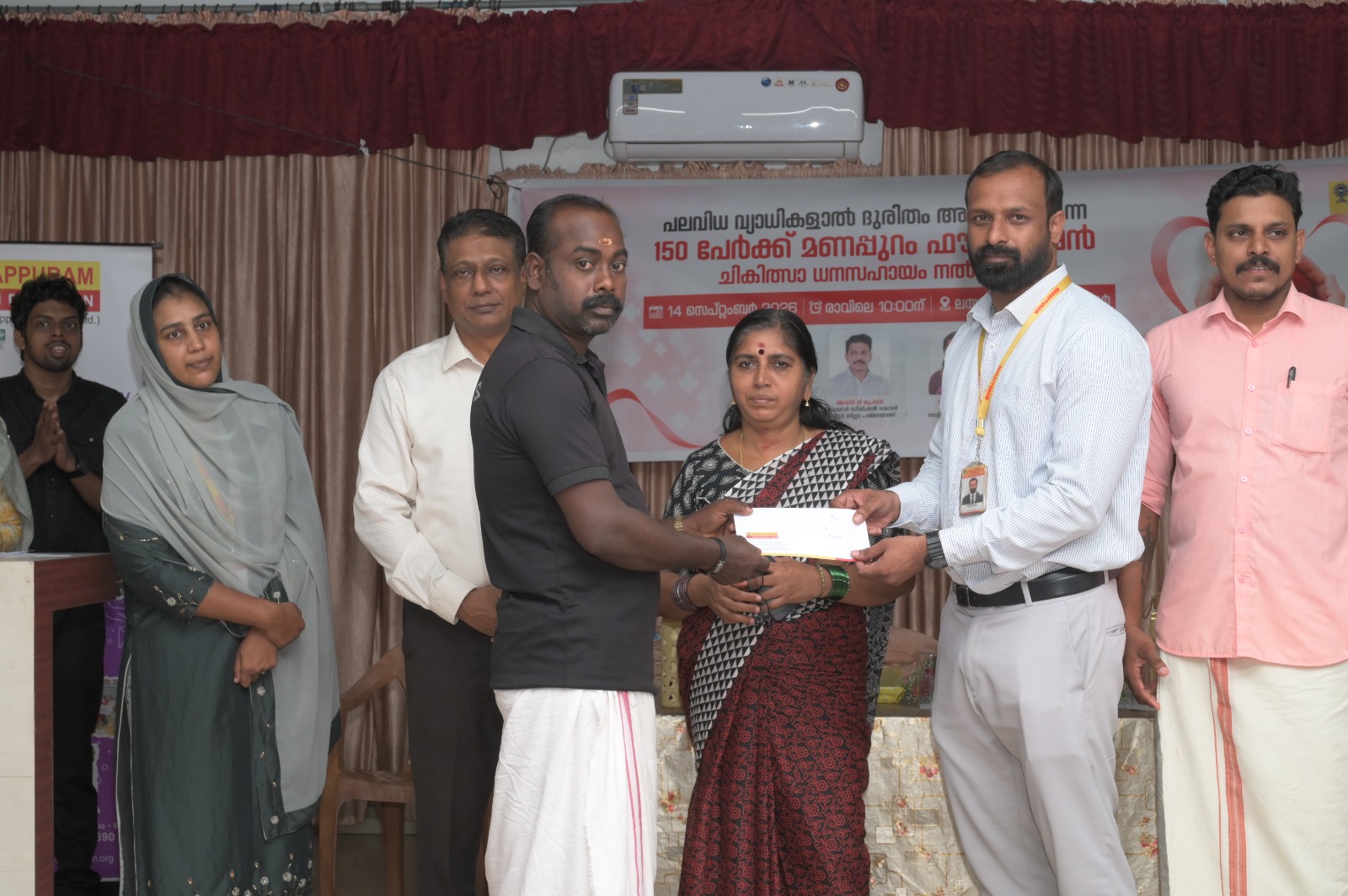 Manappuram Foundation event image 1